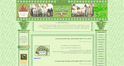 Desktop Screenshot of anjomanemobedan.org