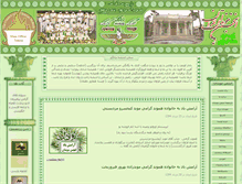 Tablet Screenshot of anjomanemobedan.org